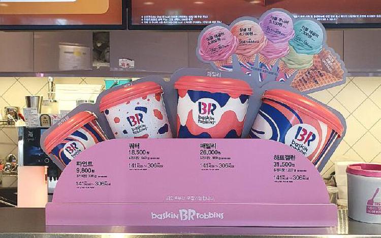 베라 사이즈 그램, 패밀리 사이즈 실제로 얼마나 많을까? 내돈내산 솔직 후기!