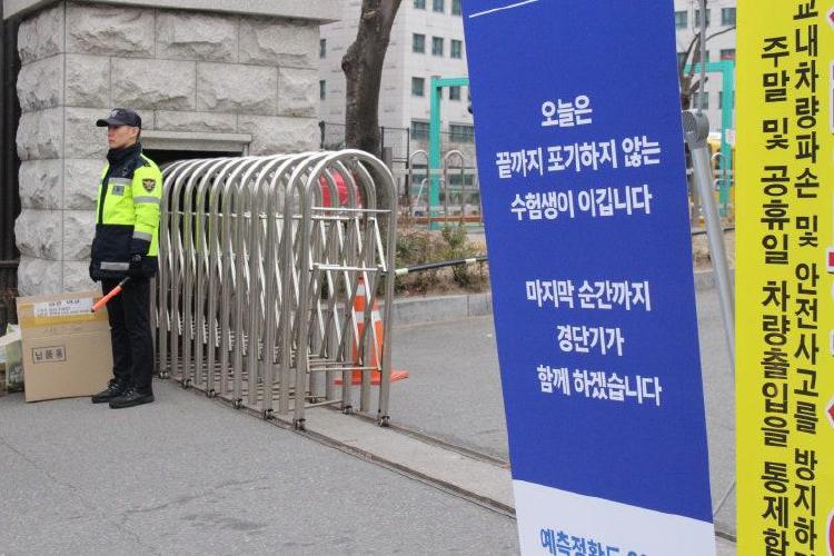 경단기 환산, 저환산도 합격? 경찰공무원 시험의 반전 스토리!
