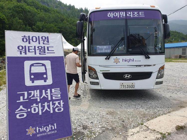 하이원 워터월드 셔틀, 진짜 꿀팁만 모았다! 여름 휴가 고민 끝