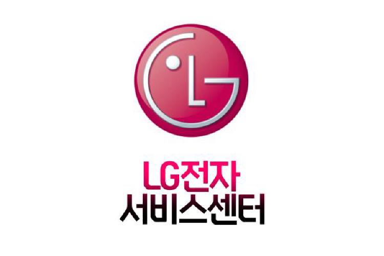 LG 냉장고 고장 신고, 갑자기 얼음이 안 얼 때 대처법 아셨나요?