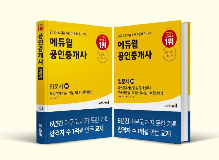 공인중개사 시험 접수 비용, 2025년 꿀팁까지! 몰랐던 사실 총정리