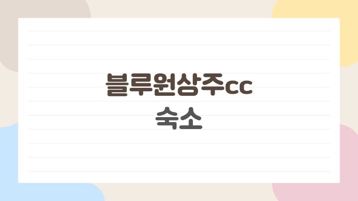 생활뉴스