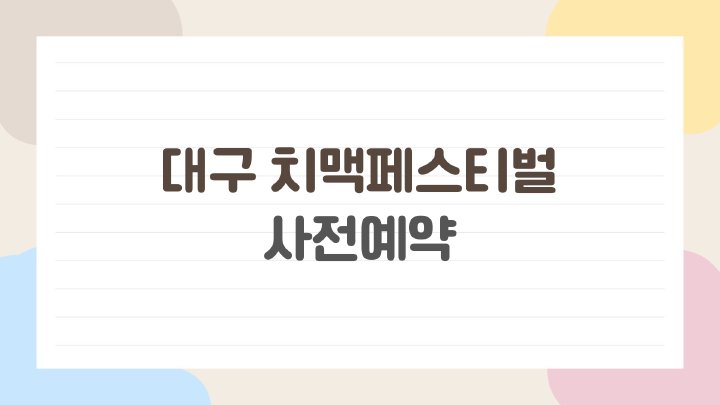 생활뉴스
