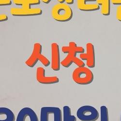근로장려금신청 왜 올해 330만원 최대? 놓치면 후회