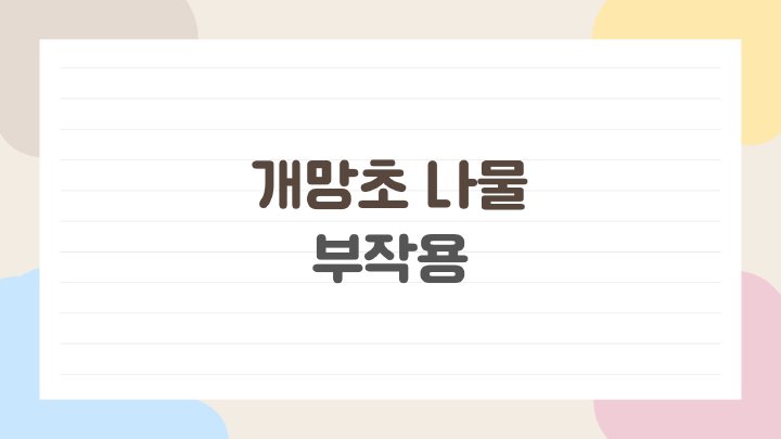 생활뉴스
