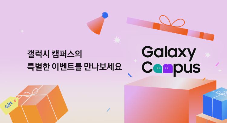 갤캠스 할인, 2026년 진짜 최저가로 사는 사람들은 이렇게 찍어누릅니다