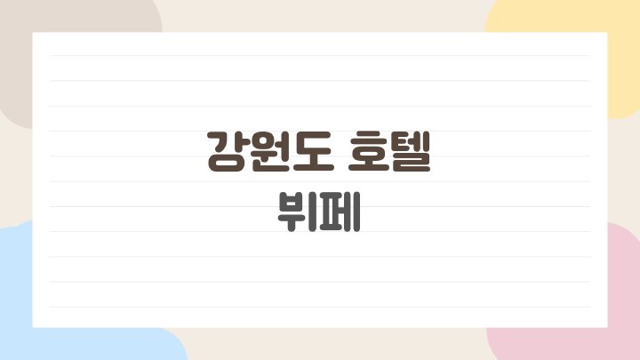 생활뉴스