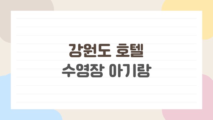 생활뉴스