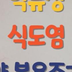역류성식도염약복용주기 함정, 8주 넘기면 암 위험 오른다고?