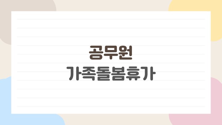 생활뉴스