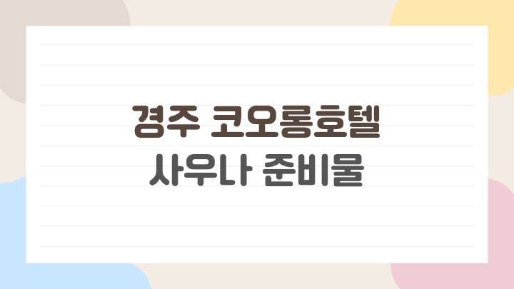 생활뉴스