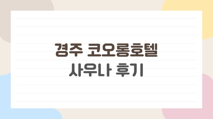 생활뉴스