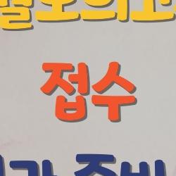 6월모의고사 접수 놓치면 진짜 후회하는 이유