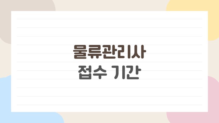 생활뉴스