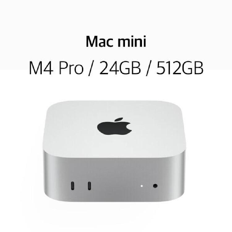 맥미니 m4, 지금 사지 않으면 후회할까?