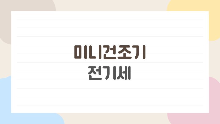 생활뉴스