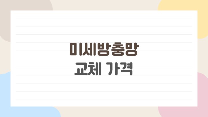생활뉴스