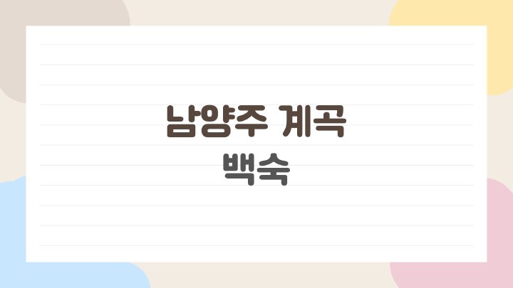 생활뉴스