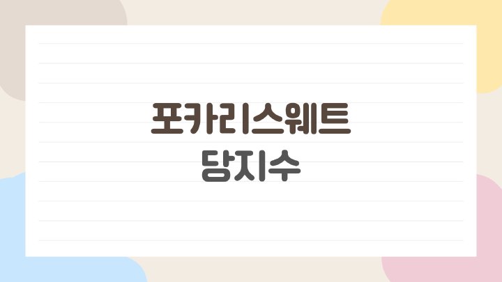 생활뉴스