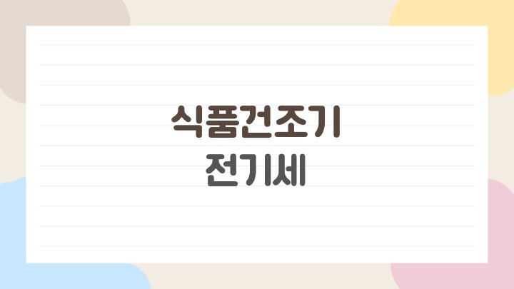 생활뉴스