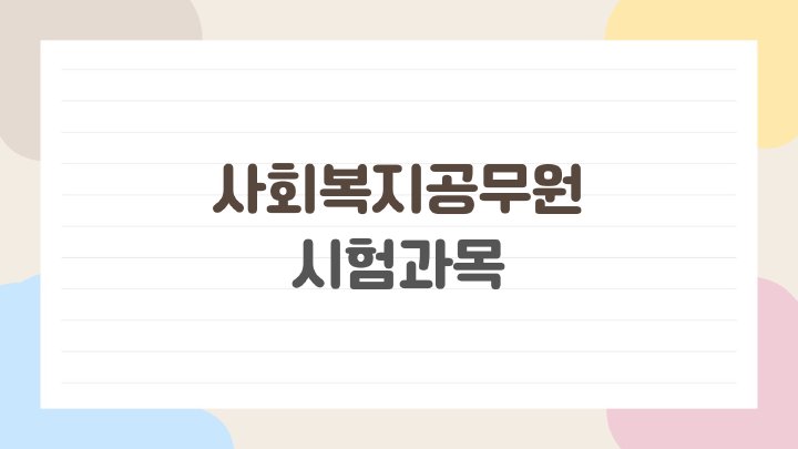 생활뉴스