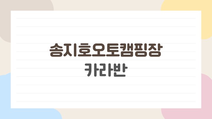 생활뉴스