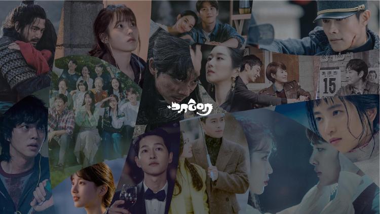 스튜디오드래곤