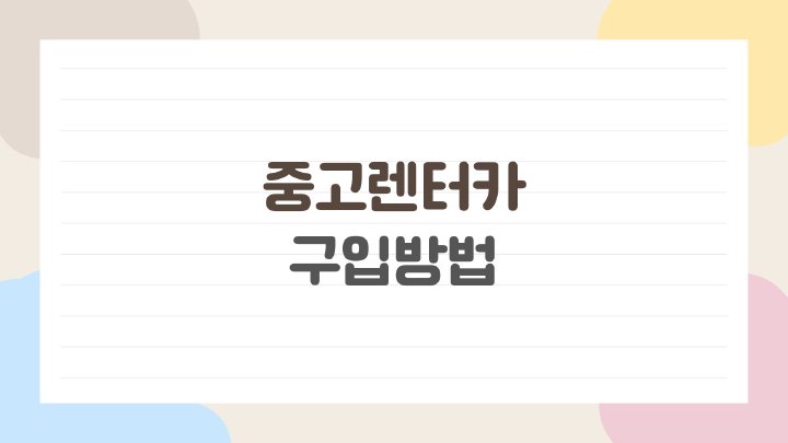 생활뉴스