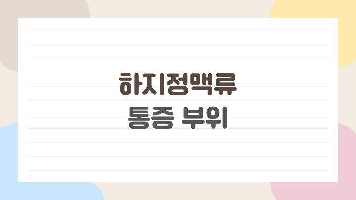 생활뉴스