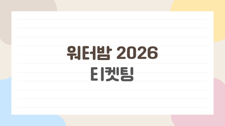 생활뉴스