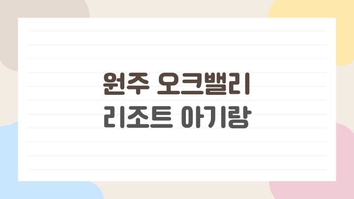 생활뉴스