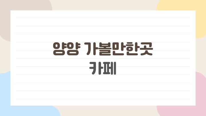 생활뉴스